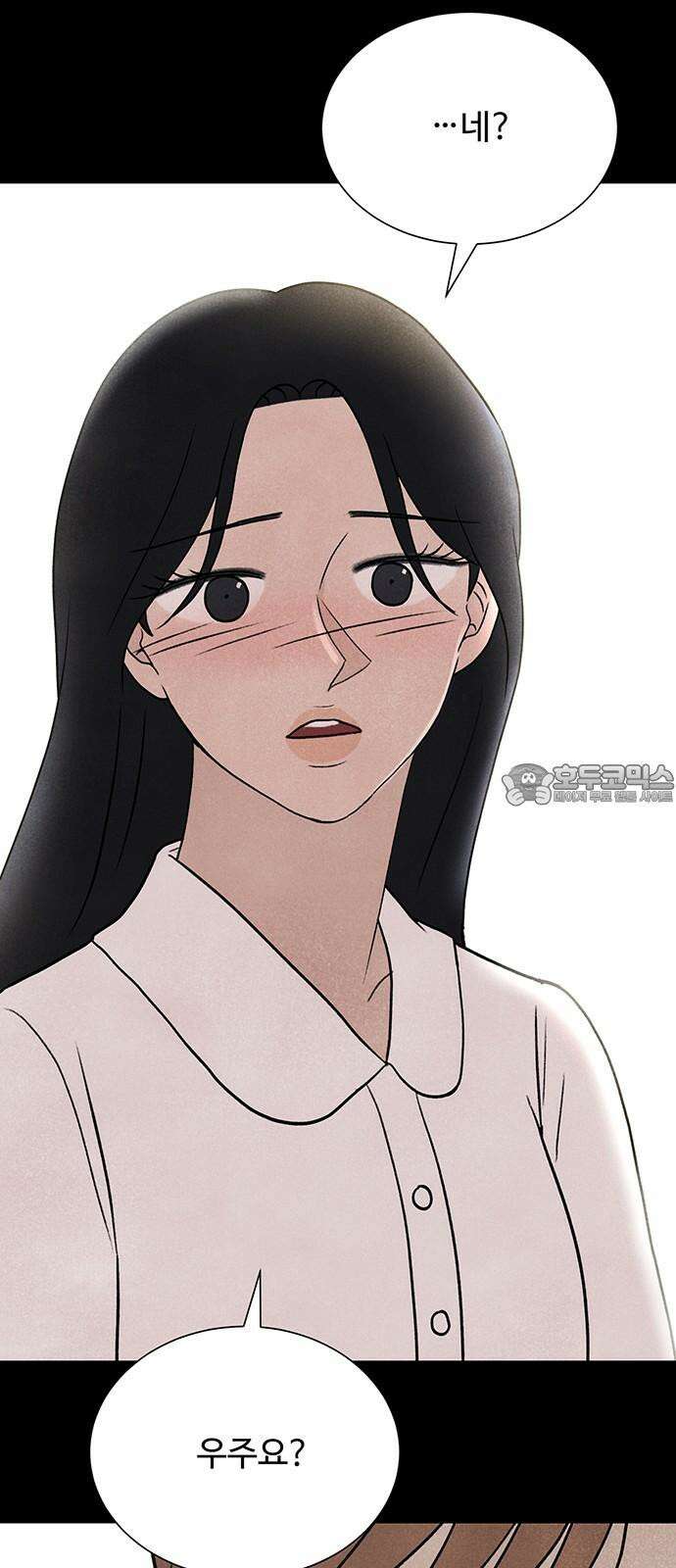 별의 눈동자 11화 천구의 음악 18