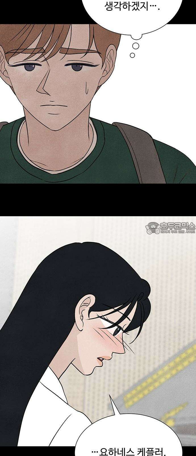 별의 눈동자 11화 천구의 음악 21