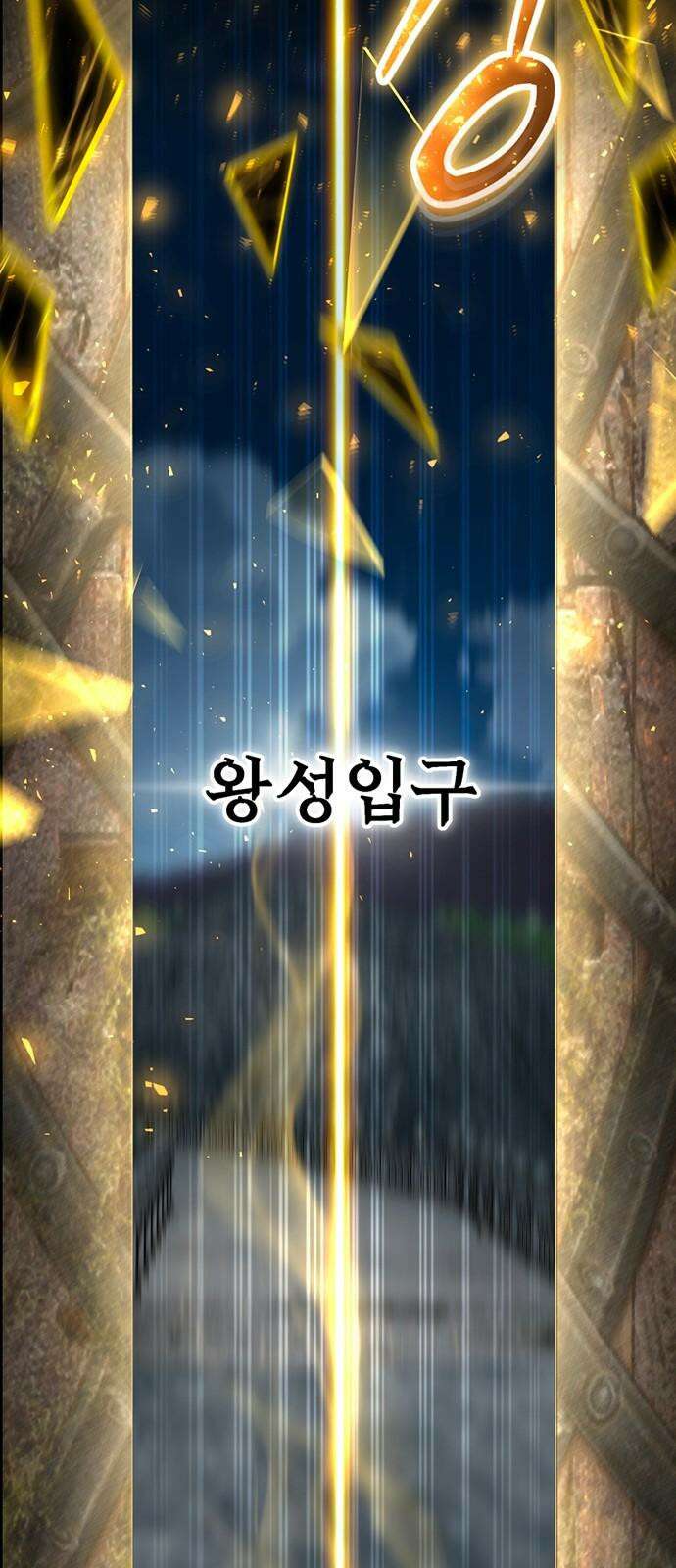 천재의 신들린 게임방송 47화 16