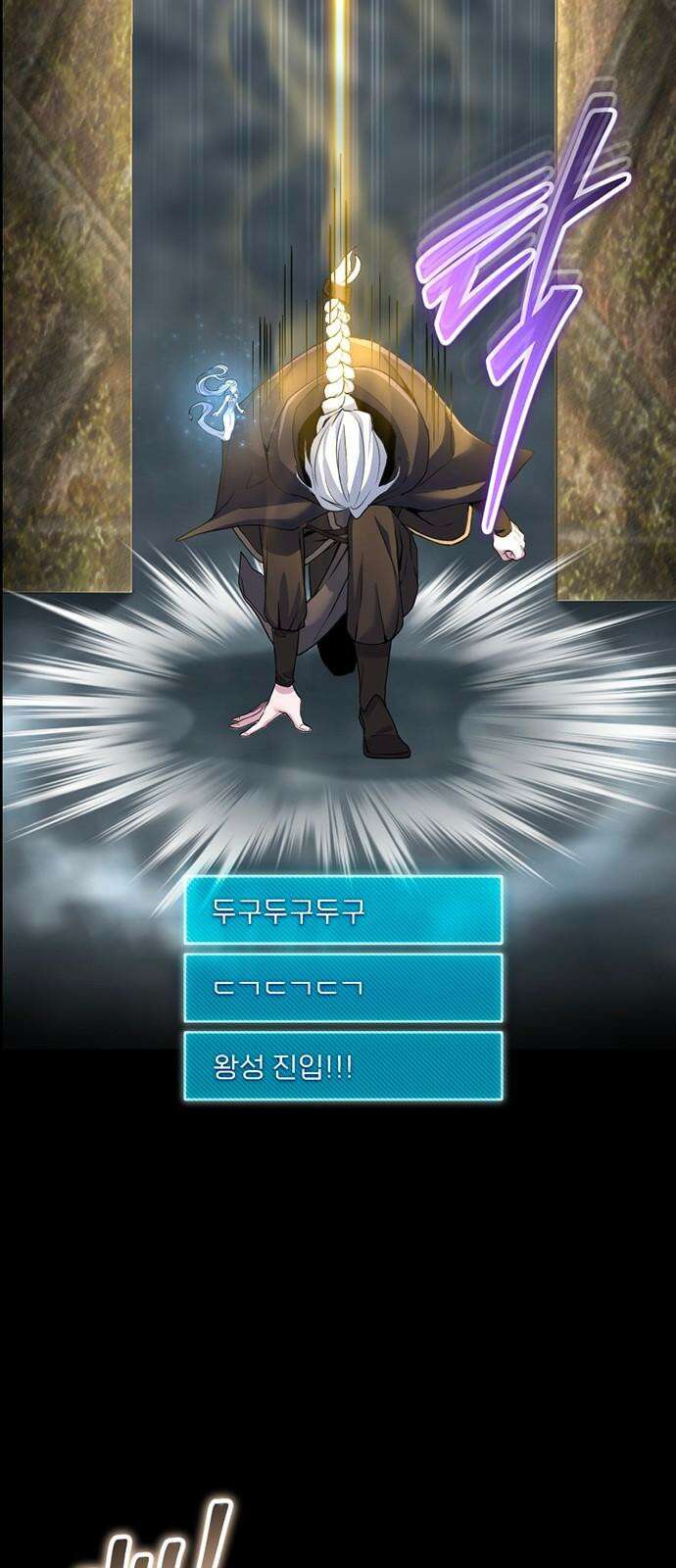 천재의 신들린 게임방송 47화 17