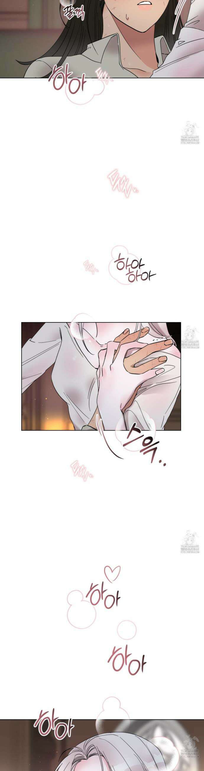 레몬파이 나이트 24화 4