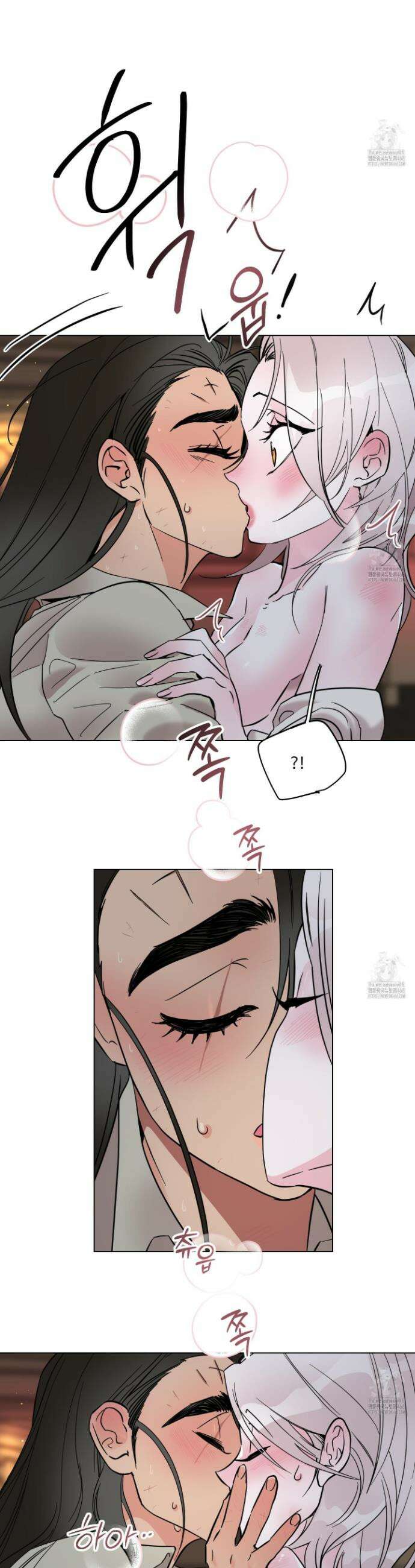 레몬파이 나이트 24화 7