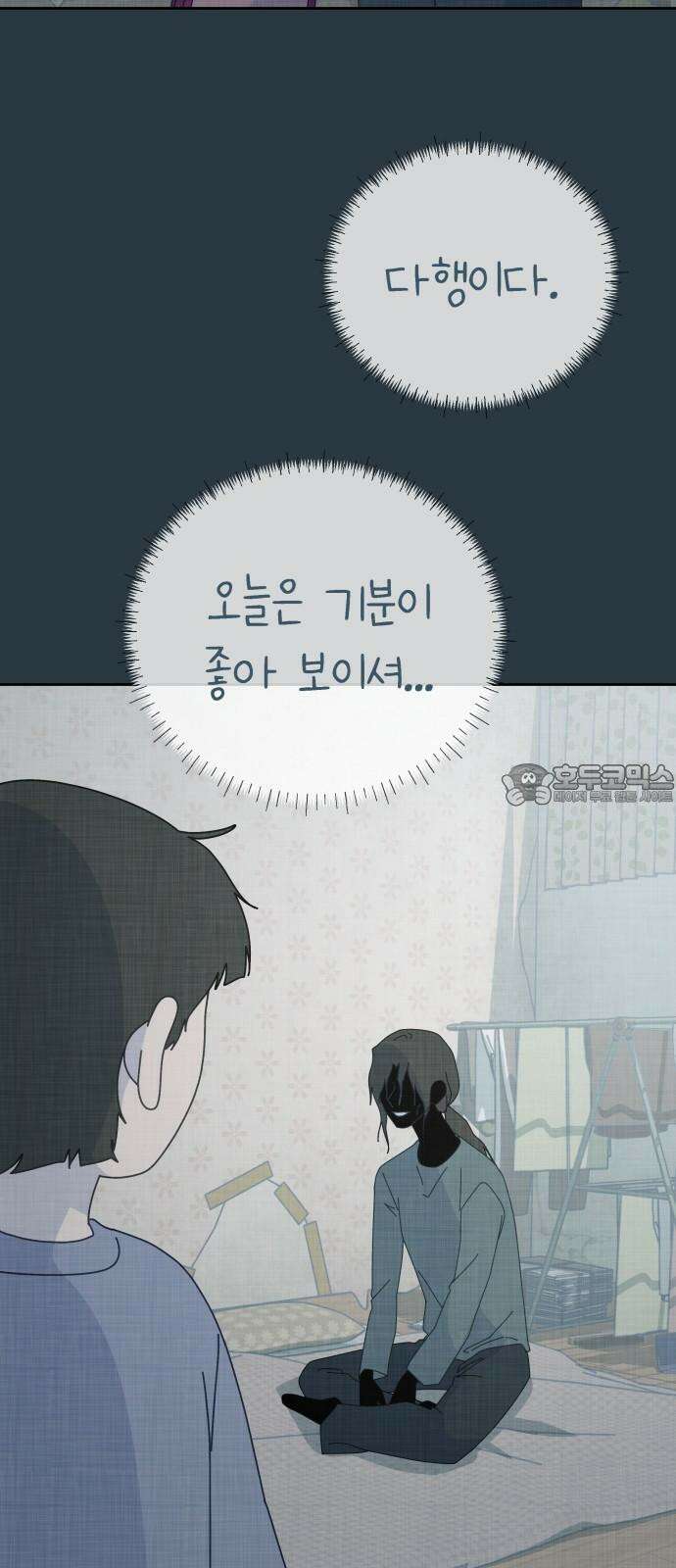 사서고생! 158화． 울분 3