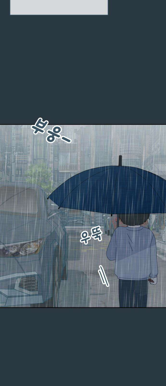 사서고생! 158화． 울분 25