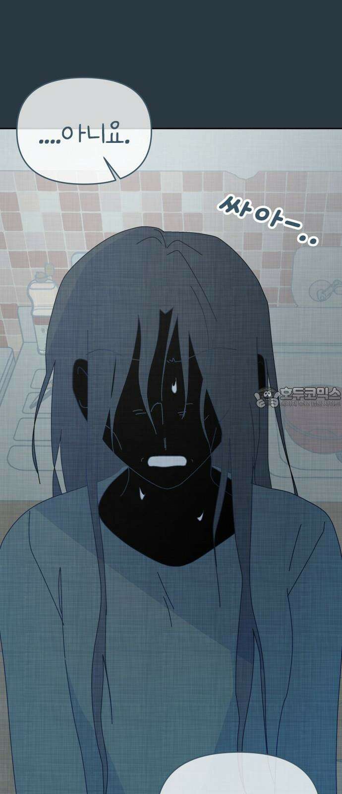 사서고생! 158화． 울분 66