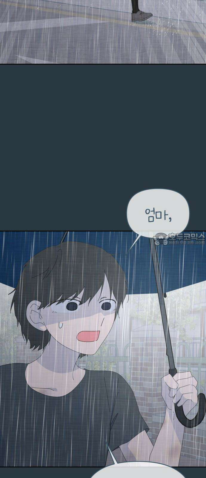 사서고생! 158화． 울분 72