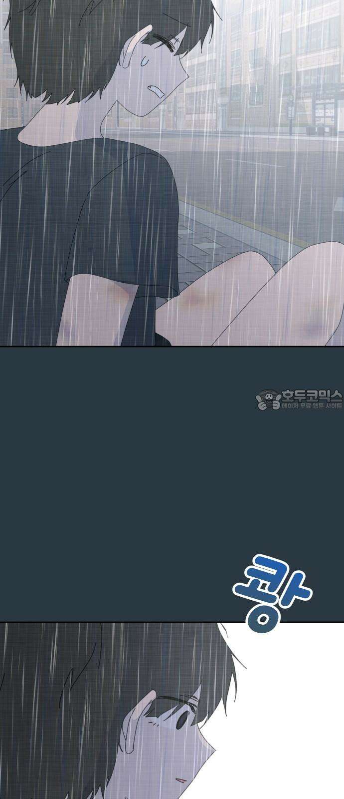 사서고생! 158화． 울분 75