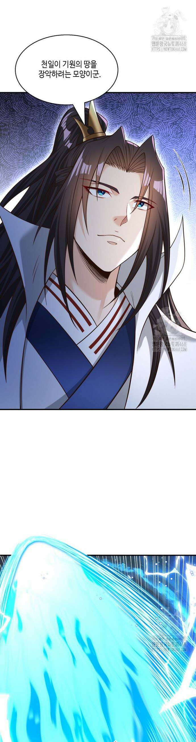 10만 년째 오늘을 살던 놈 342화 7