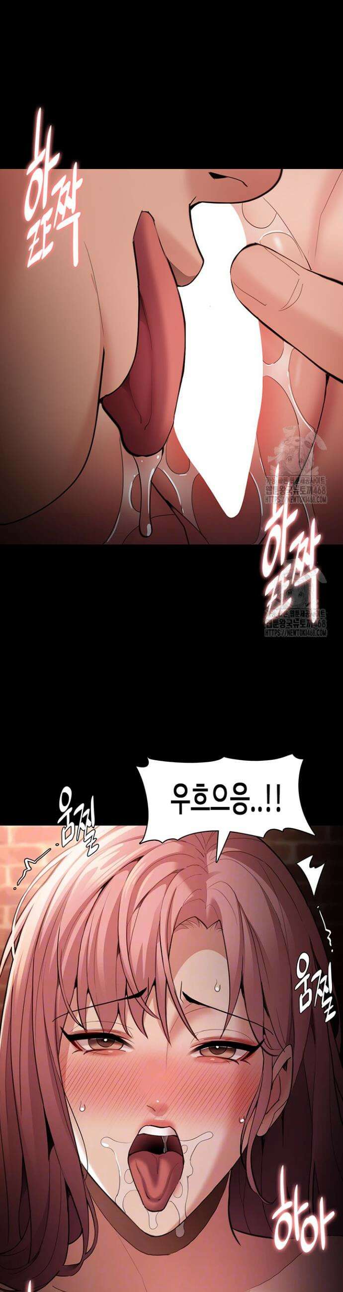 치한중독 121화 7