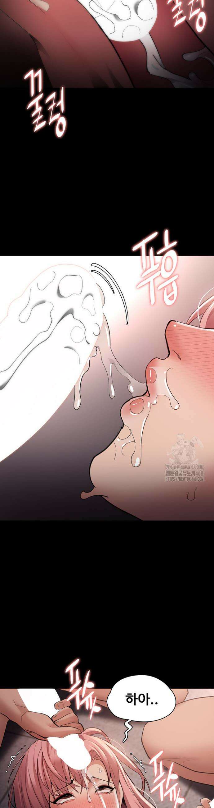 치한중독 121화 27