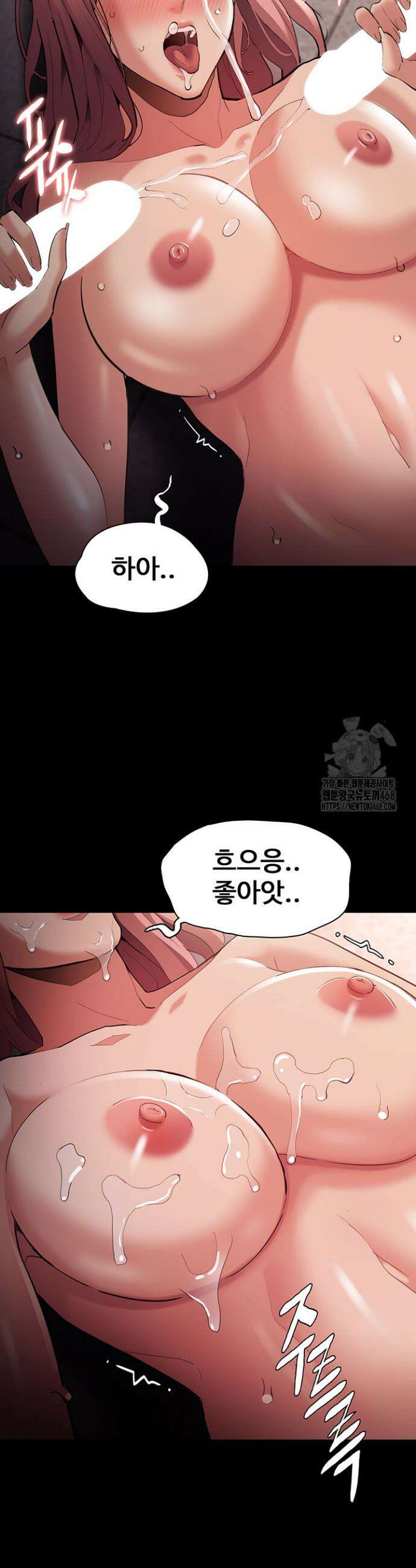 치한중독 121화 28