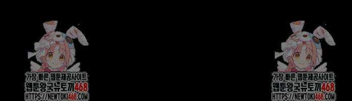 치한중독 121화 42