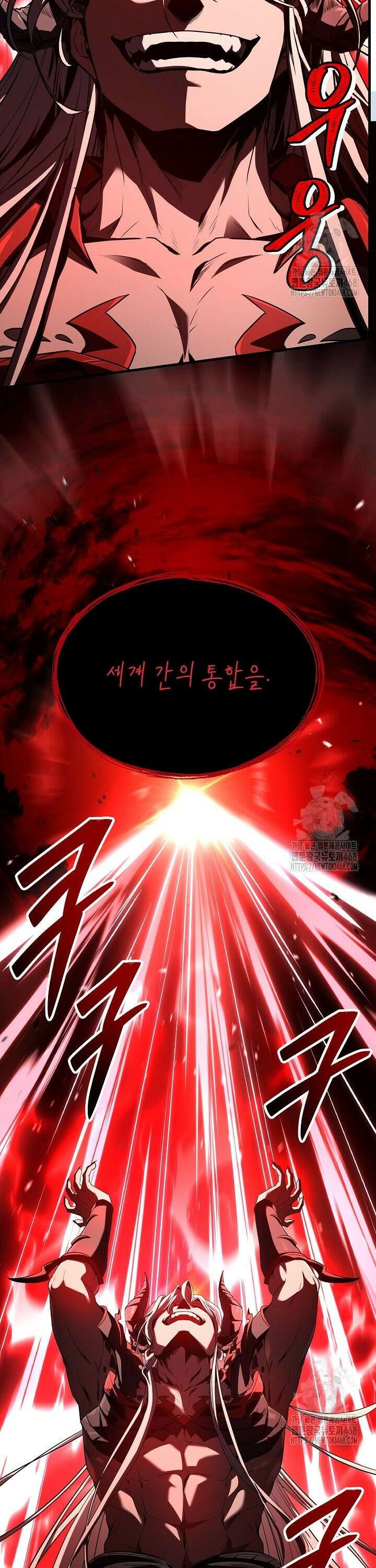 역대급 창기사의 회귀 170화 3