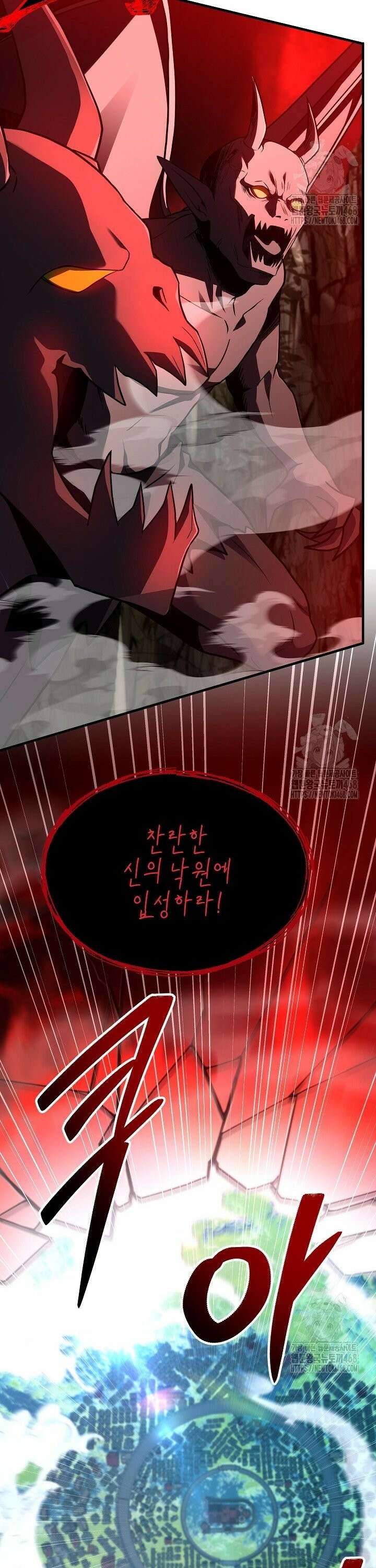 역대급 창기사의 회귀 170화 10