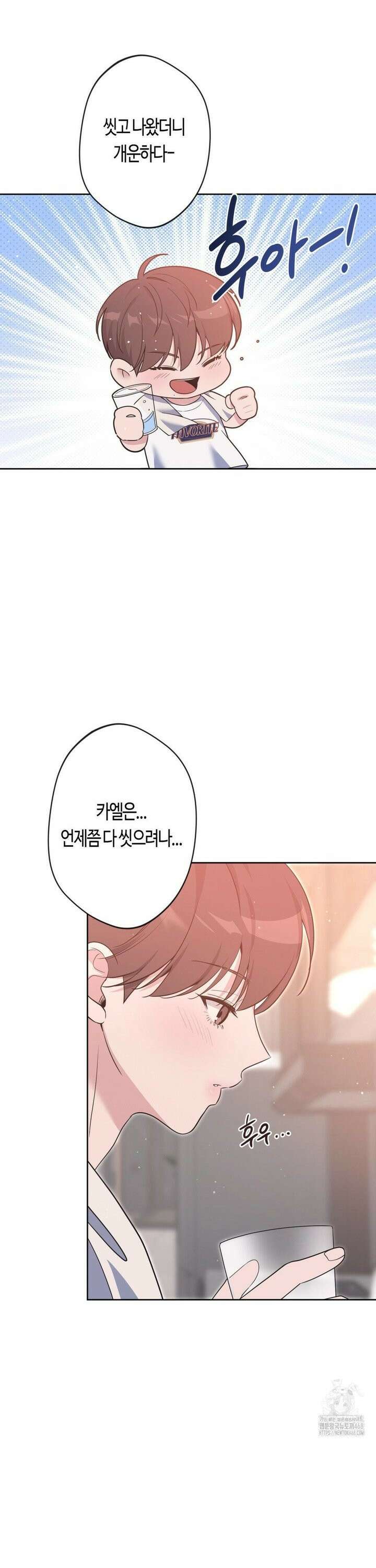엔젤키스 35화 2