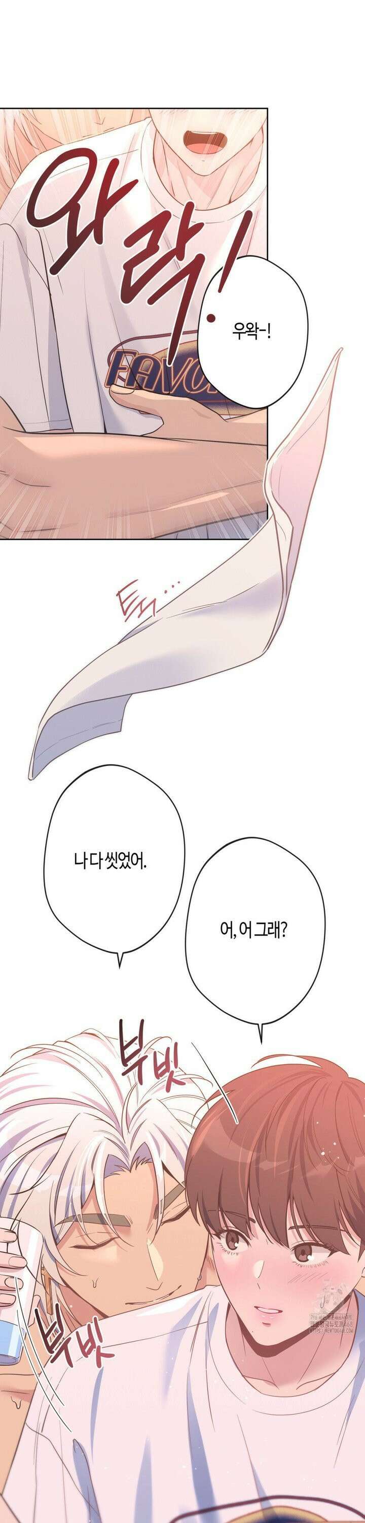 엔젤키스 35화 3