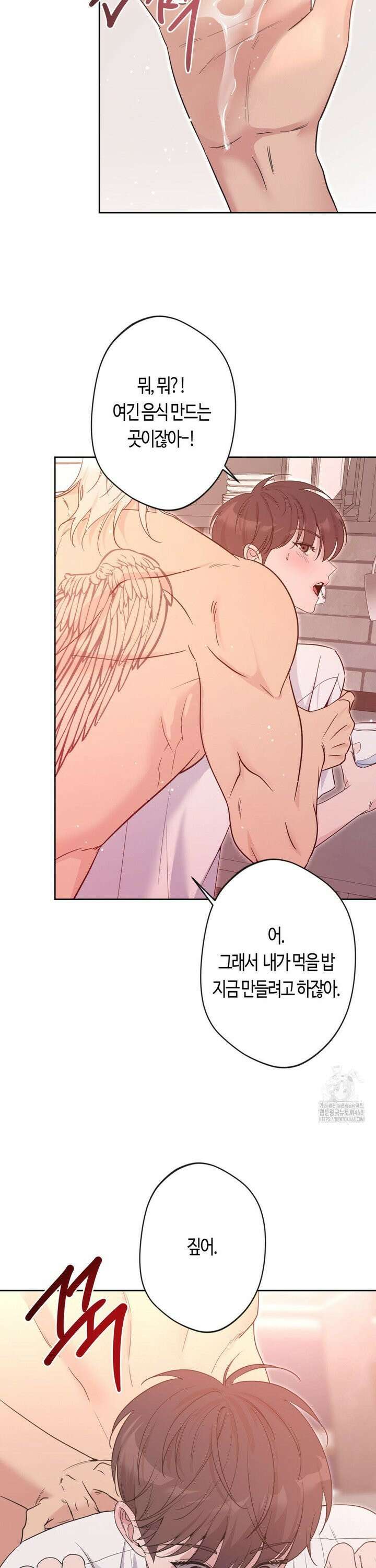 엔젤키스 35화 7