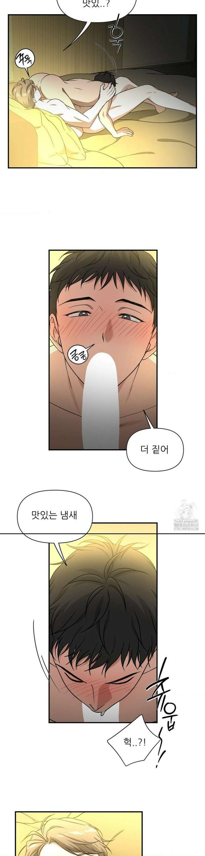 HONEYBEE (허니비) 11화 6