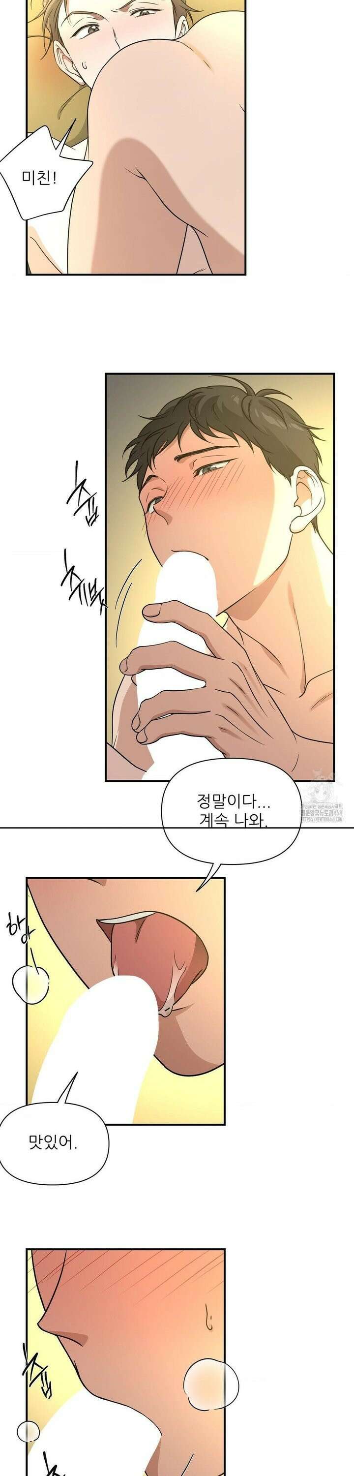 HONEYBEE (허니비) 11화 7