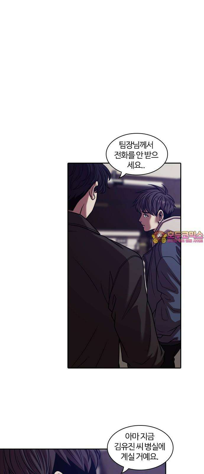 내일 372화 하망연 (22) 1