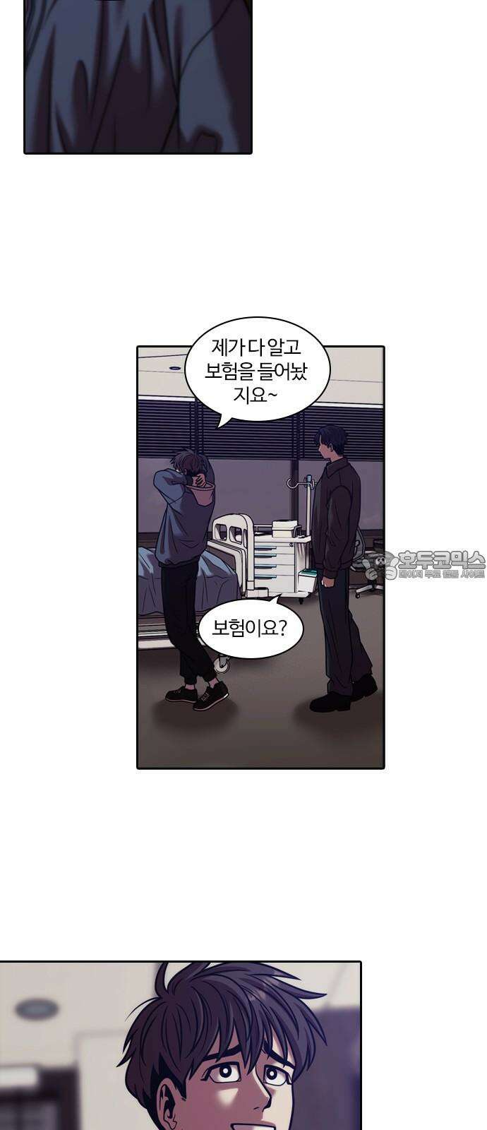 내일 372화 하망연 (22) 3