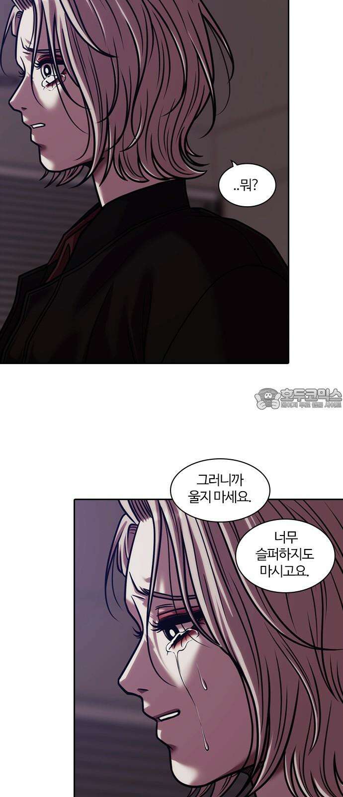 내일 372화 하망연 (22) 42