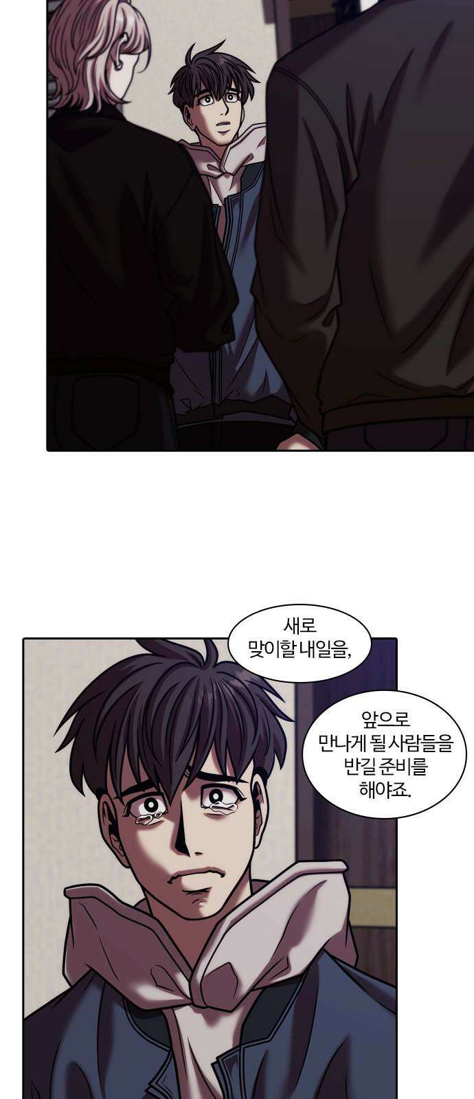 내일 372화 하망연 (22) 50