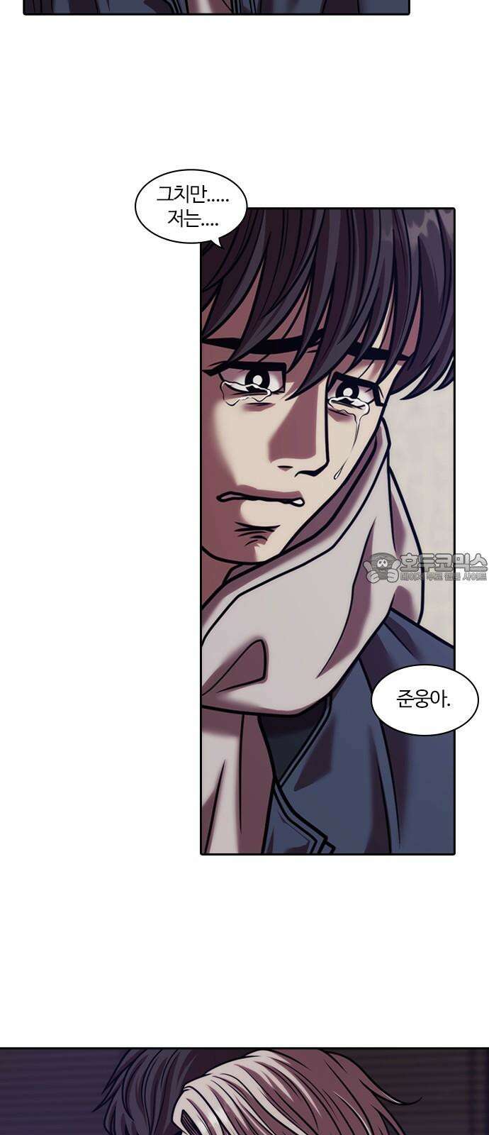 내일 372화 하망연 (22) 51