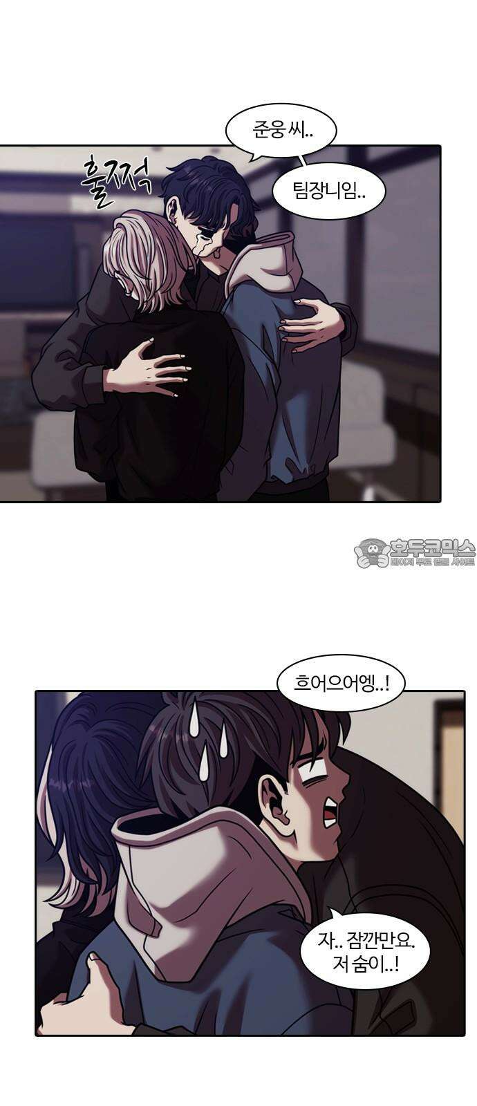 내일 372화 하망연 (22) 57