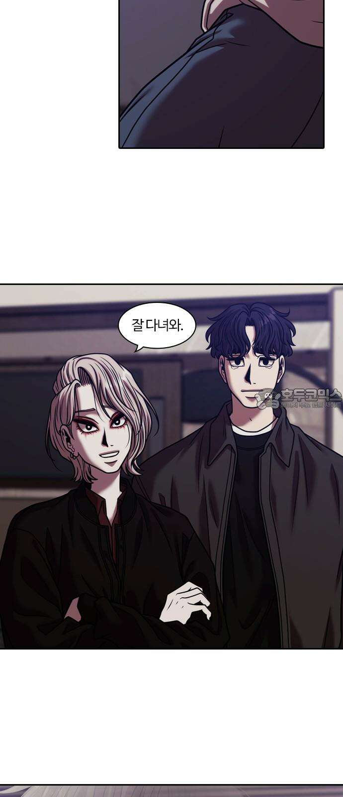 내일 372화 하망연 (22) 63