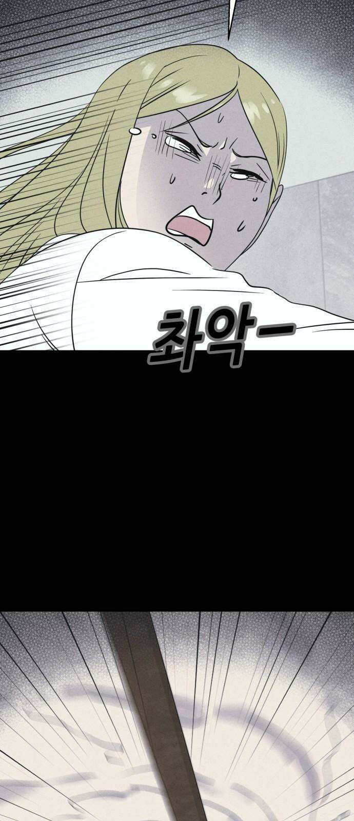 기기괴괴2 성형수: 지옥의 아프로디테 ＃11 40