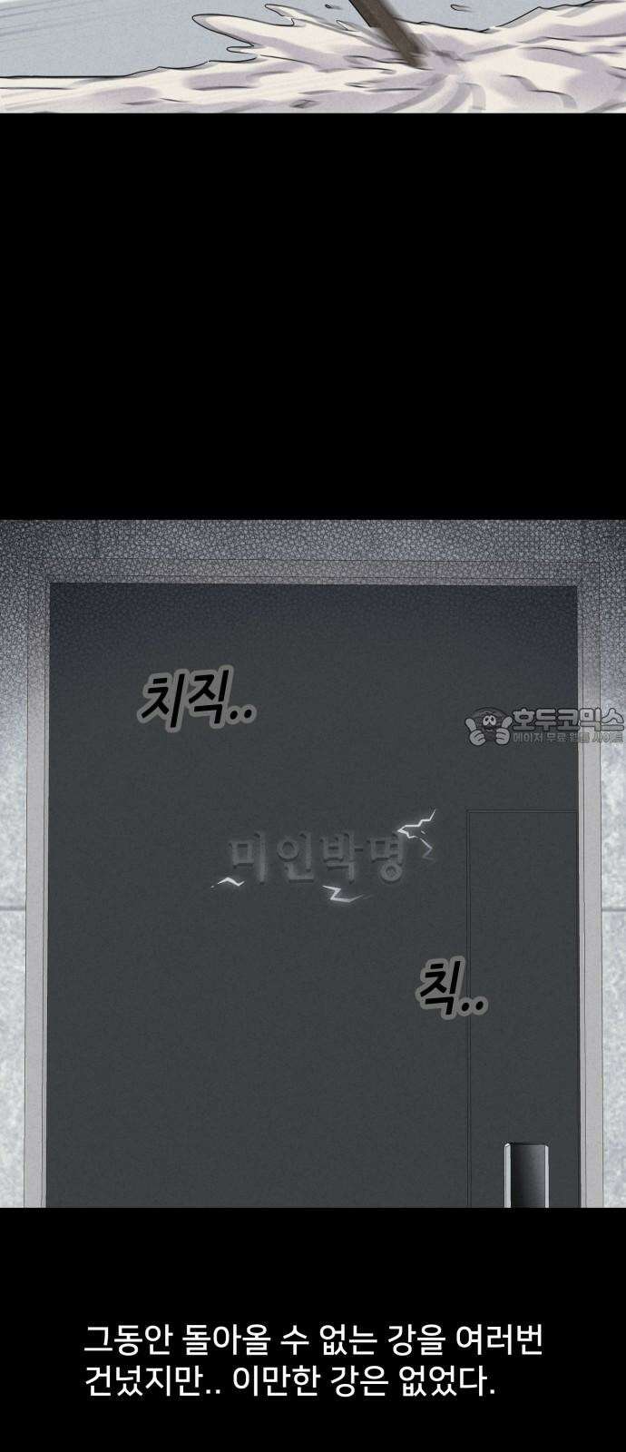 기기괴괴2 성형수: 지옥의 아프로디테 ＃11 42