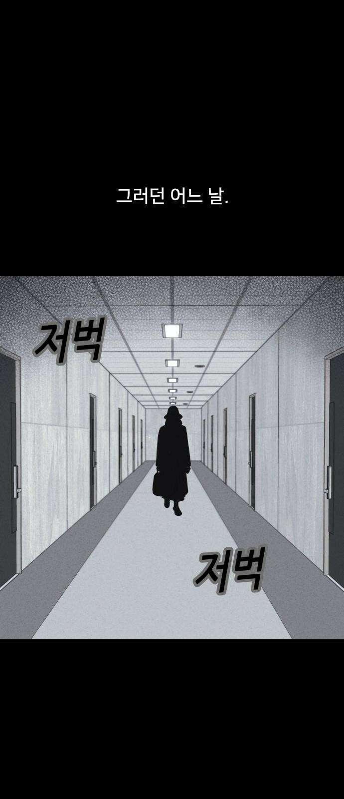 기기괴괴2 성형수: 지옥의 아프로디테 ＃11 58
