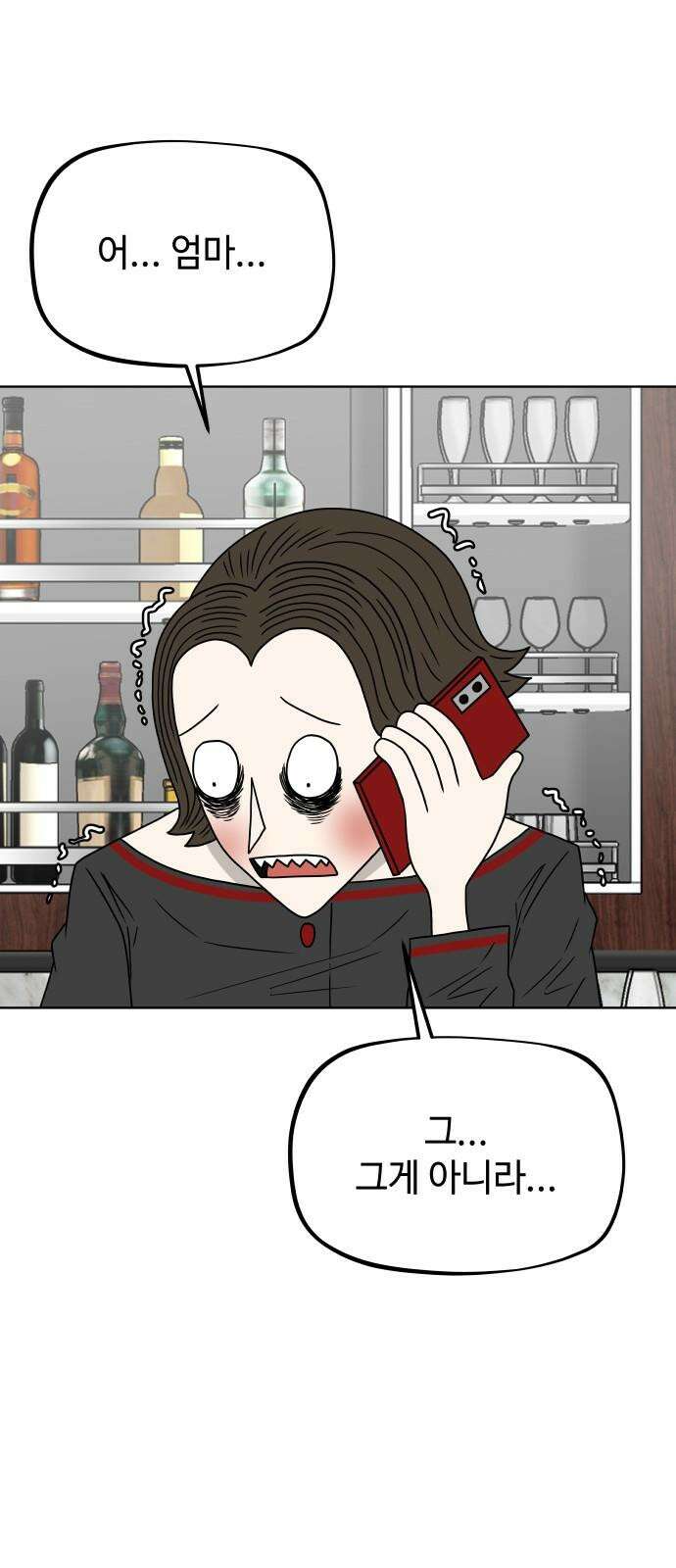 피행기 21화 10