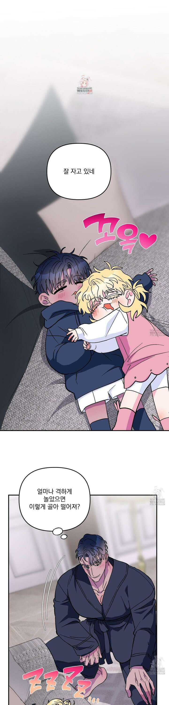 상어에게서 토끼는 방법 외전 4화 1