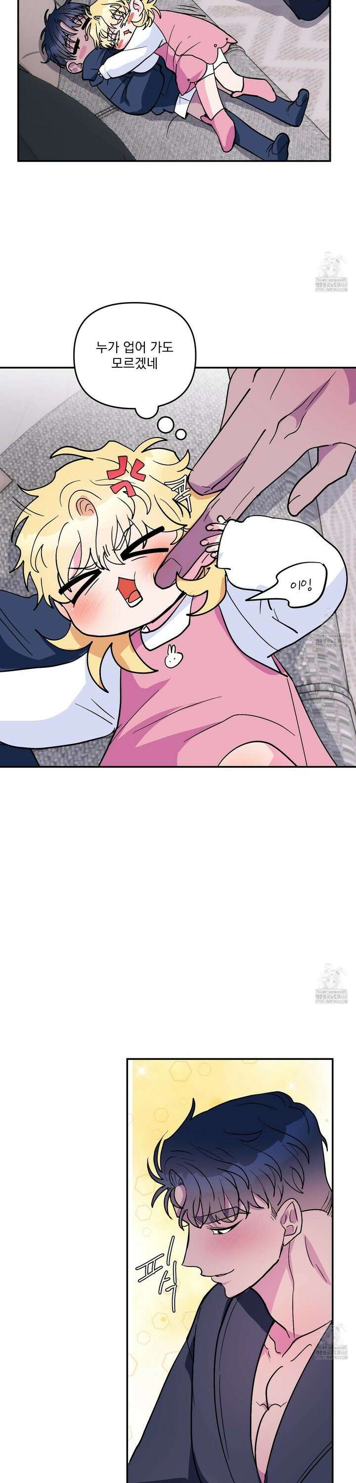 상어에게서 토끼는 방법 외전 4화 2