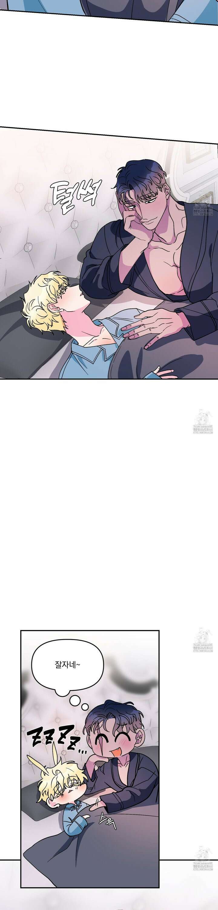 상어에게서 토끼는 방법 외전 4화 7