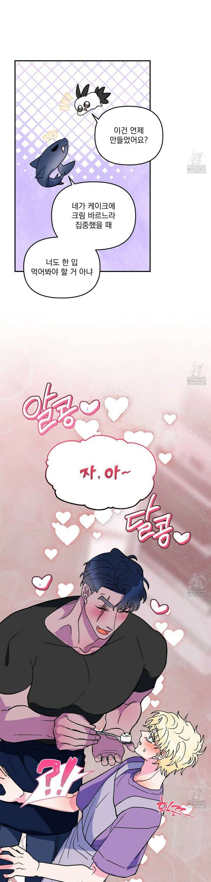 상어에게서 토끼는 방법 외전 4화 26