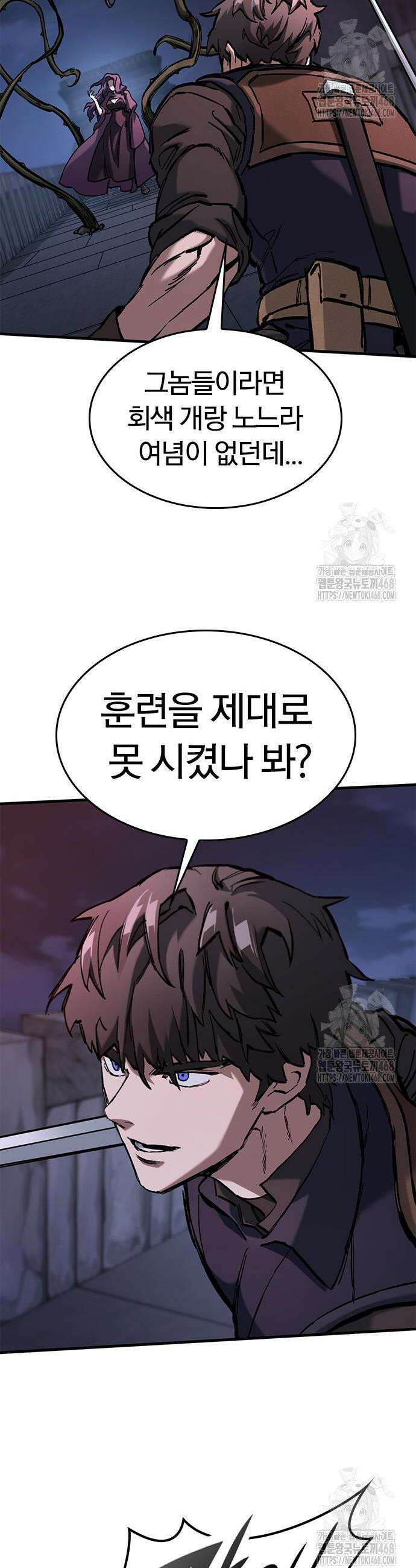 오늘만 사는 기사 54화 12