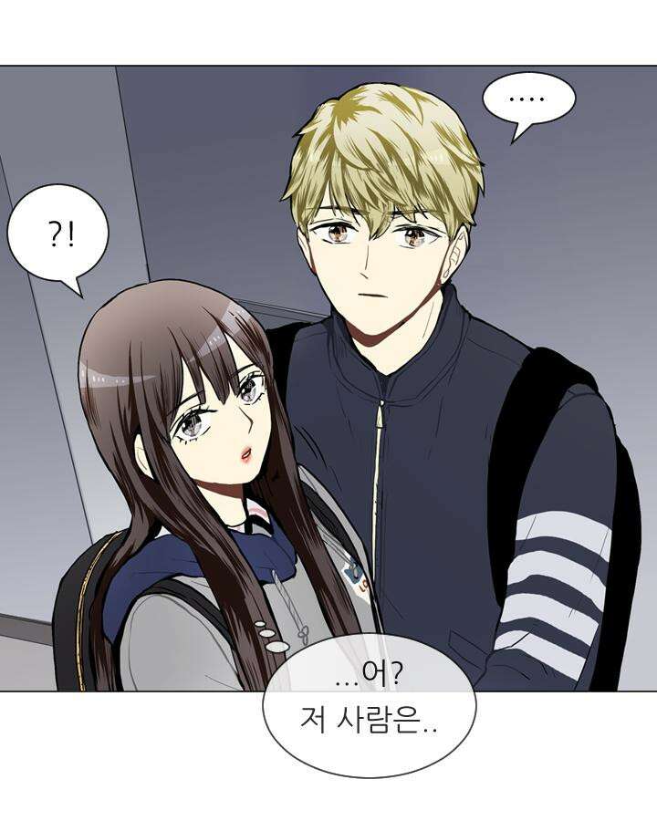 러브 앤 위시 39화 2