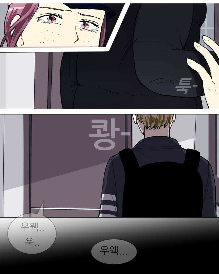 러브 앤 위시 39화 10