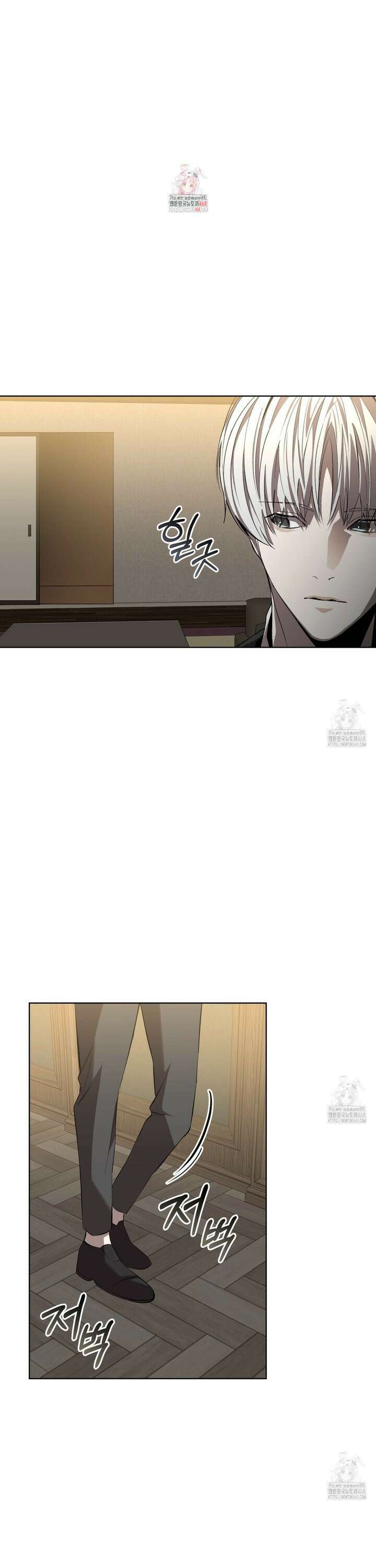 격발 33화 1