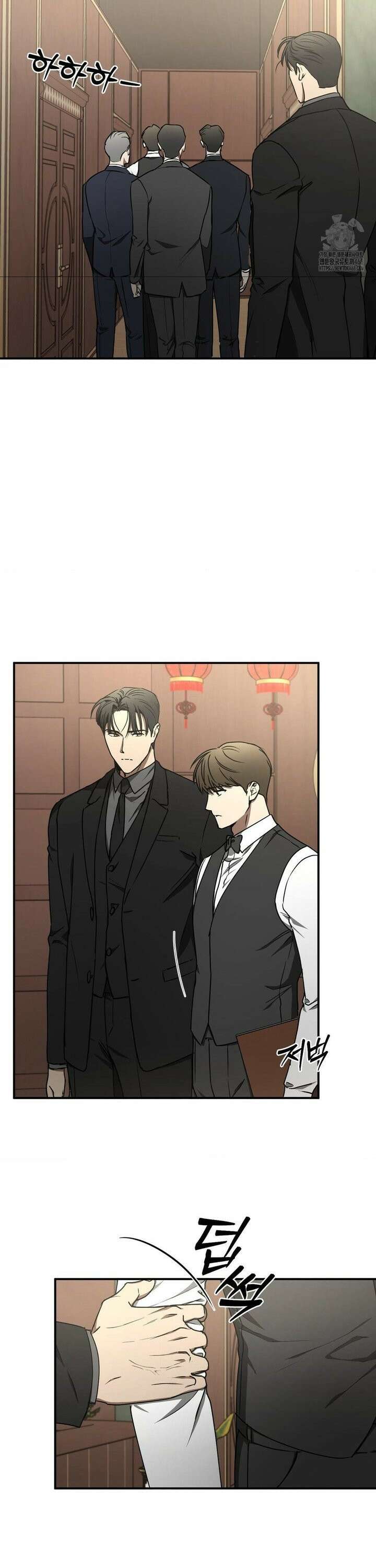 독사 (레진) [레진] 28화 13