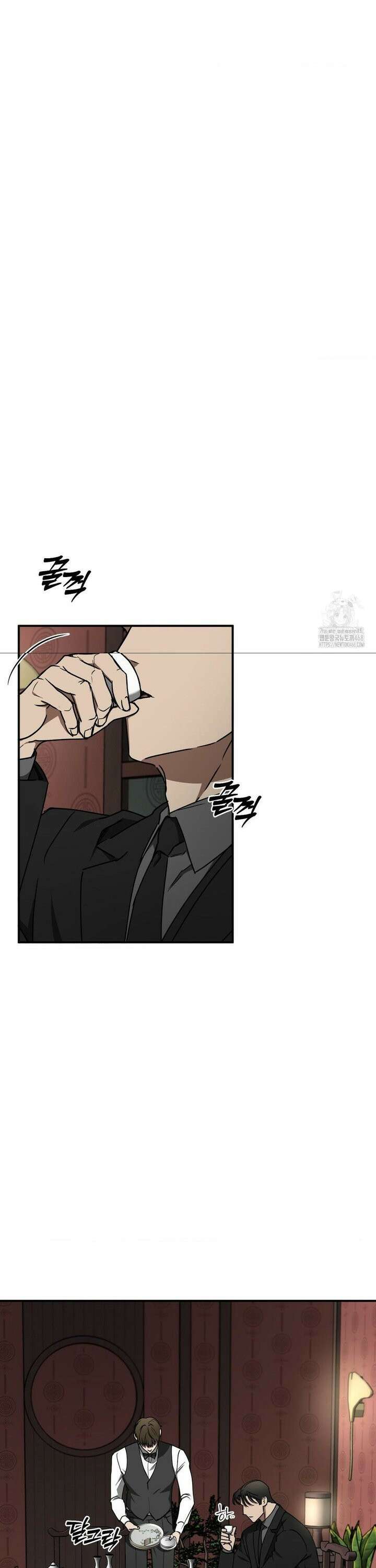 독사 (레진) [레진] 28화 24