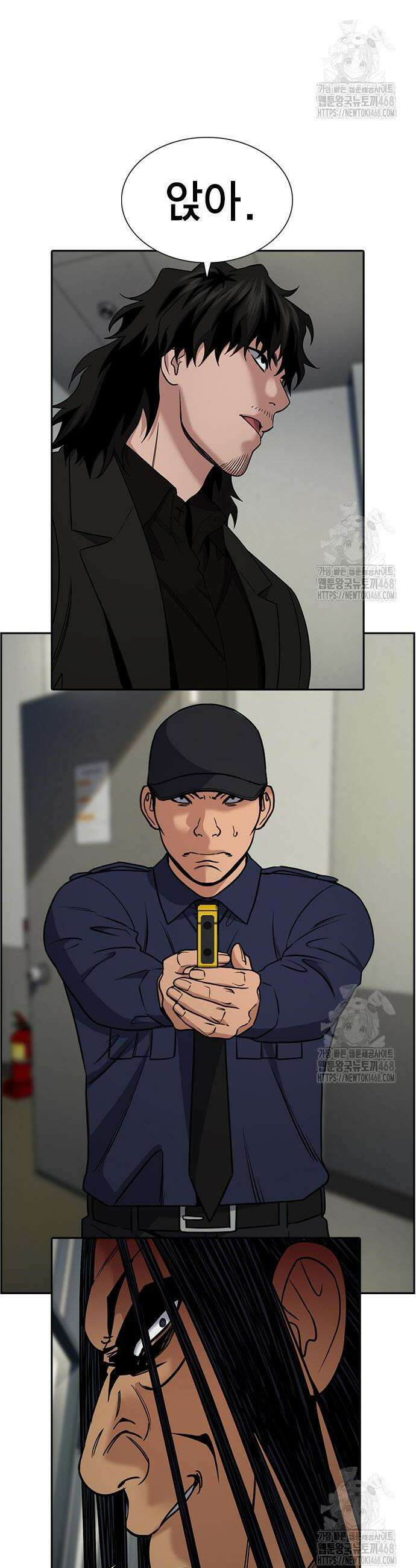 참교육 191화 8