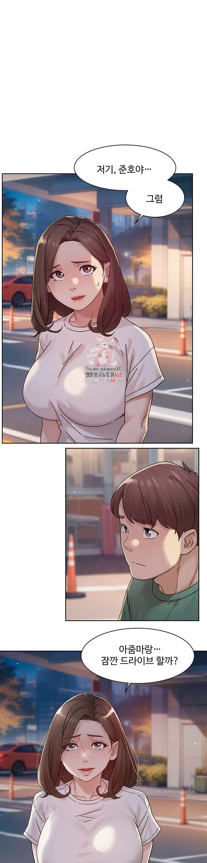 클리닝 서비스 26화 1