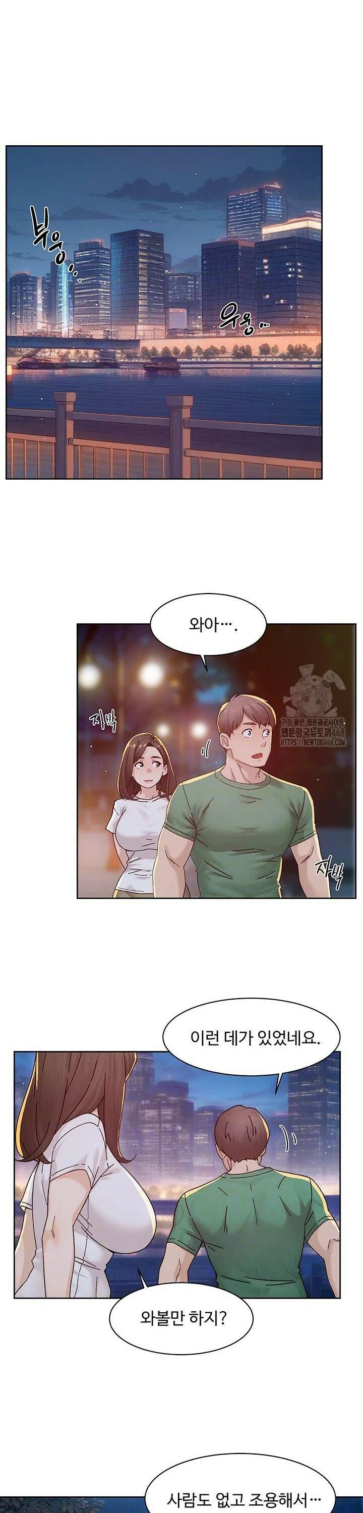 클리닝 서비스 26화 3