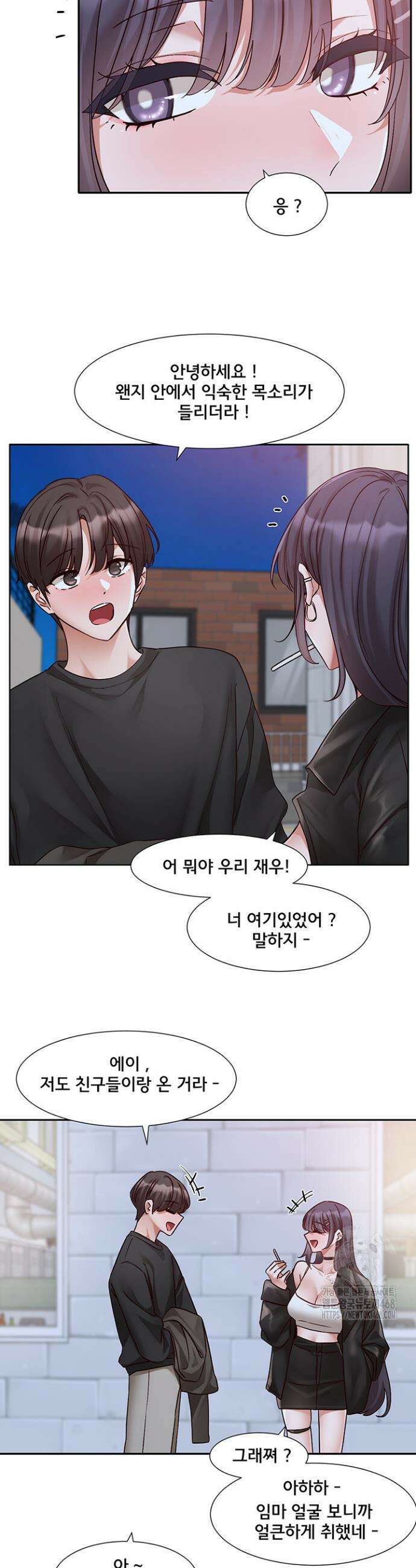 동아리 212화 2