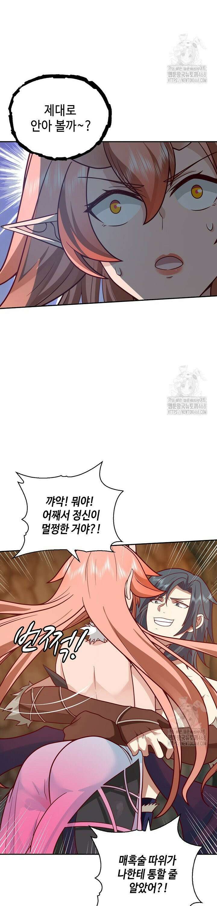 무련전봉 1565화 2