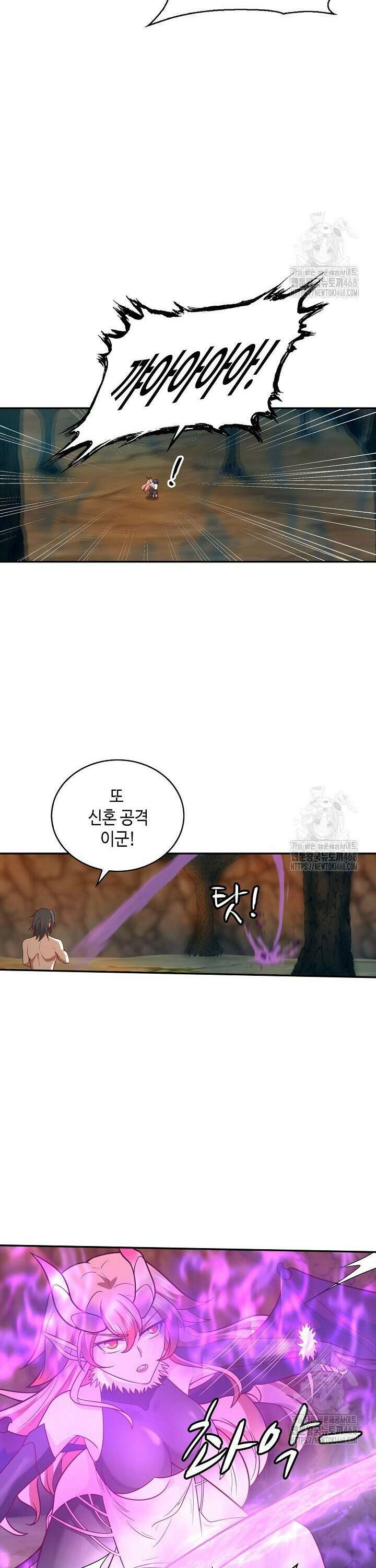 무련전봉 1565화 3
